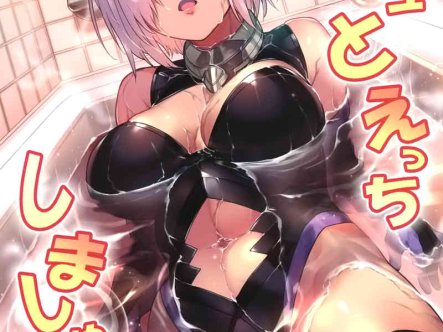 bz74 情侣和辣妹们进行性XO训练的故事[夏桜]19本合集[1.8G]