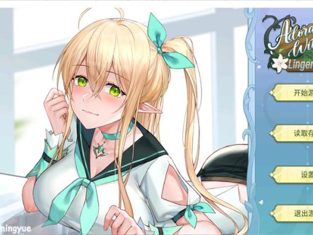 [日系] 可爱女巫3 Adorable Witch 3 官方中文步兵版★带作弊[新作/7.1G]