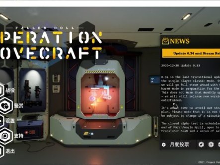 【极品3D/中文/全动态】堕落玩偶-爱欲行动 Ver0.49 后宫破姐中文步兵版【全CV/10G】