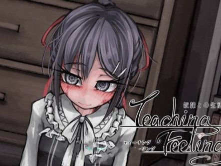 【养成互动SLG/汉化】奴隶少女希尔薇 V4.0.6 精翻汉化正式完全版+存档【3月大更新/2.5G】