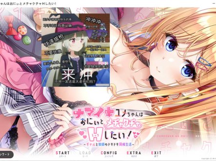 [日系] 少女与老师的恩爱H生活 AI精翻汉化版+全CG存档★全CV[新汉化/1G]