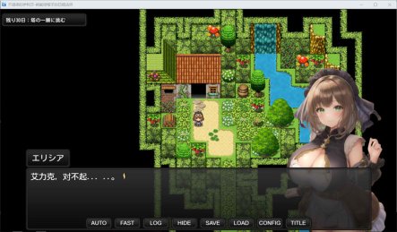 [日系] 不道德的伊利莎~被NTR的已婚法师 云汉化作弊版[PC+安卓][新汉化/1.3G]