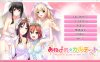 [日系] 姐姐花嫁四重奏 Ver1.01 精翻汉化版+全CG存档★全CV[新汉化/4.4G]