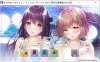 [日系] 指间相恋：悠月＆美琴編 Vol.01精翻汉化版+全存档★全CV[新汉化/3.5G]