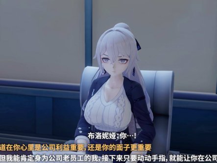 AKT大师23年9月剧情新作：被照片威胁的布洛妮娅 2K60帧无修版★CV[9月更新/1G]
