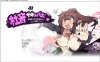 [日系] 社畜魅魔~被视为消耗品魅魔咲姬的黑企业生存记 云汉化版[12月新作/2.2G]