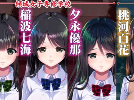 [日系] 睡歼互动：妖梦员~梦魇制造者 V1.7 AI精翻汉化版+存档[补档/14G]