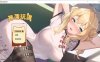 [日系] 掉落玩偶 Drop Doll 官方中文无修版★各种丝[1月新作/300M]
