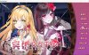 [日系] 冥婚交友中心：厉鬼的恋爱指南 V1.116 STEAM官中无修版★全CV[更新/1.8G]
