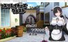 [日系] 黑发蕾姆：COSPLAY的异世界冒险 Ver1.17 AI汉化挂载[新汉化/1.7G]