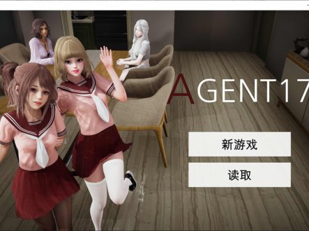 [欧美] 特工17 Agent17 V23.1云翻汉化版+作弊码[PC+安卓][2月更新/3.8G]