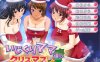 [日系] 爱玩弄孩子的妈妈们的圣诞节 AI汉化版[新汉化/500M]