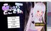 [日系] 魔法使对那个孩子使用催M→悄悄恶作剧→随处都可以发生H行为 AI汉化版[新汉化/7G]