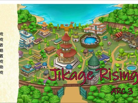 [欧美] 火影同人：忍者后宫-异族崛起 第3章 V2.09精翻汉化版[PC+安卓][更新/2.2G]