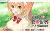 [日系] 罐头少女的末日世界~Another 八乙女华江編 AI汉化版+回想[新汉化/1G]