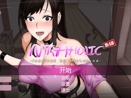 [日系] Ntraholic Ver4.22c 官方中文版+存档+攻略★神作NTR[5月更新/6G]
