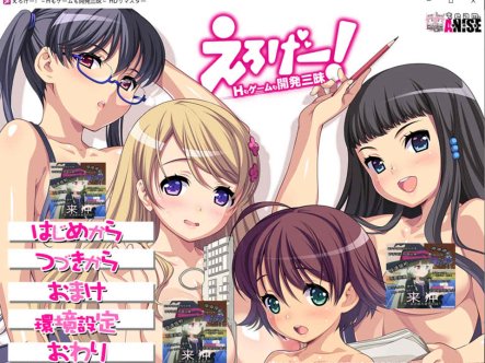 [日系] 涩晴游戏！H和游戏都要开发-HD重制版 AI汉化版+存档[新汉化/3.4G]