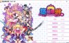 [日系] 筑巢华琳酱！STEAM官方中文版+全CG存档★全CV[新官中/3.8G]