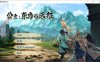 [国产] 公主：东方与远征 STEAM官中无修版[8月新作/1.5G]