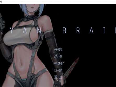 [日系] CYAN BRAIN Chapter 01 官方中文版[8月新作/700M]