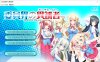 [日系] 委员界的异端者 ～IINCHO-Re.co～AI汉化版+全CG存档[新汉化][1.5G]