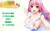 [日系] 新妻环 环的爱妻日记 + 后来的后宫结局V1.1 AI汉化版+全CG存档[新汉化/3.4G]
