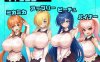 [探索RPG/爆乳养成/PC] Plus Wife公司 プラスワイフカンパニー v23.07.21 AI汉化版 [500M/百度]