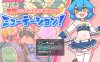 【回合RPG/触手拘束/官中】缪特化！（ミューテーション!）V1.11 DL官方中文【1G】