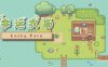 幸运农场|官方中文|Build.16591835|解压即撸|