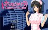 [ADV]【动画/汉化/PC/巨乳】stick 作品2部 [2+5.3G]