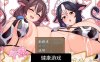 【日系RPG/AIGPT汉化】牛娘女仆的牛奶咖啡馆1.0 萌盟版【PC+安卓/1G】