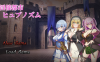 先行体验[日式RPG] 淫欲催眠都市 淫催都市ヒュプノズム Ver1.3 AI汉化版 [1.80G]
