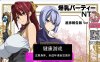 【rpg/汉化/动态】人妻的淫乱派对【PC＋安卓/1.89g】