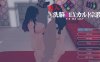 更新[日式3D互动/动态] 潜入可疑的洗脑性爱邪教 潜入!疑惑の洗脳SEXカルト宗教 v25.01.19 官中版 [2.80G]
