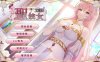 新作[养成互动SLG/卖春援交/动态] 圣妓女艾蜜莉 官方中文步兵版 [1.70G]