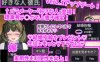 更新[日式互动SLG/抚摸触摸/动态] 充满爱意的生活指导 愛のある生活指導 ver1.2 生肉版 [1.20G]
