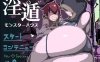 新作[日式SLG] —淫遁—怪物之家 ー淫遁ーモンスターハウス v1.03 V241204 AI汉化版 [730M]