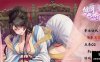 【安卓joi/PC】（更新）神作/RPG/修仙-绯月修仙录0.628十二月最终完结版