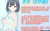 【3D养成/PC】理想的父亲~与爱女的同居生活 V1.2.4+DLC 官中版