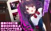 新作[日式RPG/魅魔] 萝莉魅魔馆 ロリサキュバスの館 ○リサキュバスの館 AI汉化版