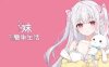 【互动SLG/动态/PC】与缺乏存在感的妹妹的生活 v0.6.1 官中 [1+1.5G]