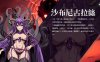 新作[亚洲风SLG/动态] 淫门之钥: 黄金秘密 Clavis Kinkygate: Treasure of Danau River 官中步兵版 [3.10G]
