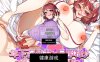 【日系RPG/AIGPT汉化】年轻仆人你和老爷1.0 萌盟版【PC+安卓/1.5G】