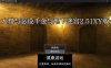 【日系RPG/AIGPT汉化】大叔与恶役千金与地下迷宫2.51 萌盟版 【PC+安卓/827M】