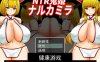 【日系RPG/AIGPT汉化】NTR纳鲁卡卡米拉1.0 萌盟版【PC+安卓/1.13G】