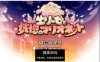 【日系RPG/AIGPT汉化】艾丽泽与恍惚的傀儡1.0 萌盟版【PC+安卓/1.25G】