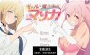 【日系RPG/AIGPT汉化】魔法少女玛丽娜1.0 萌盟版【PC+安卓/1.48G】