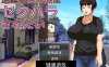 【日系RPG/AIGPT汉化】女孩想被性骚扰1.0 萌盟版【PC+安卓/443M】
