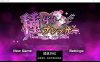 【日系RPG/AIGPT汉化】播种机1.02萌盟版【PC+安卓/4.5G】