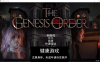 【爆款RPG/AIGPT汉化/完结/修复】创世秩序The Genesis Order [v1.05] 【PC/12.1G】